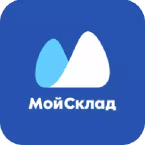 МойСклад